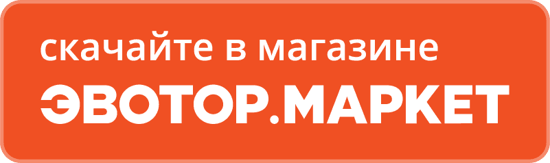 магазин приложений
