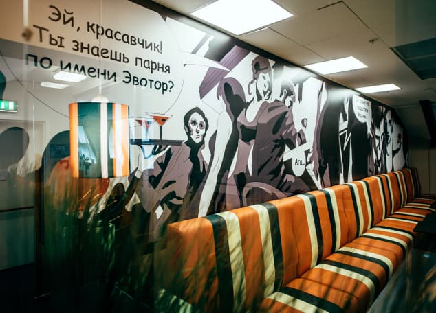 О компании