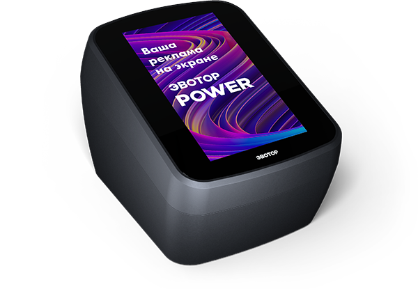 power-02-1