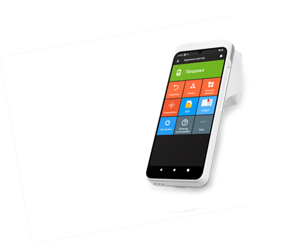 Pinpad