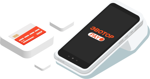 Как подключить Эвотор.PAY